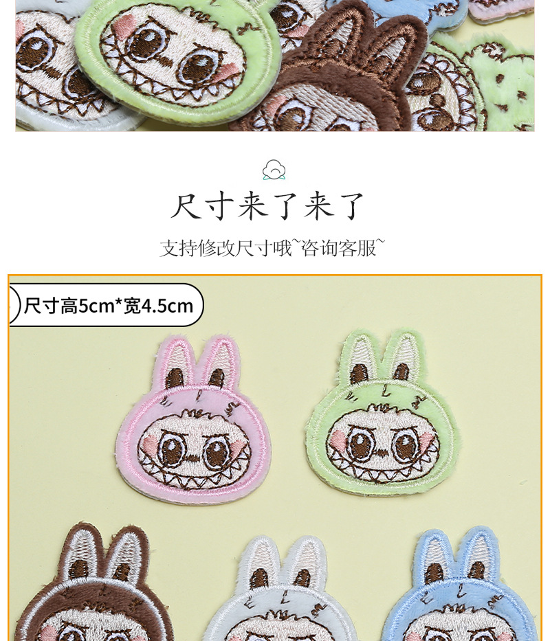 毛绒拉布布-详情图_04