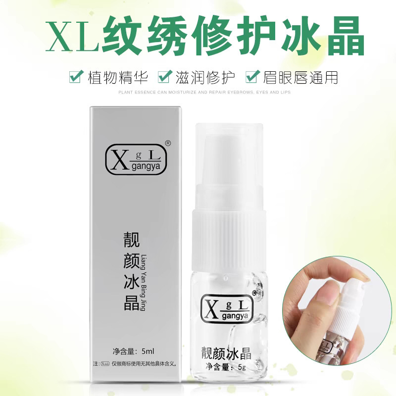tattoo eyebrow eye lip eyebrow repair agent genuine goods zero scab tattoo eyebrow repair liquid cream semi-permanent repair essence