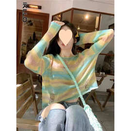 彩虹条纹镂空破洞针织晒衫女春夏薄款宽松外搭罩衫短款长袖上衣
