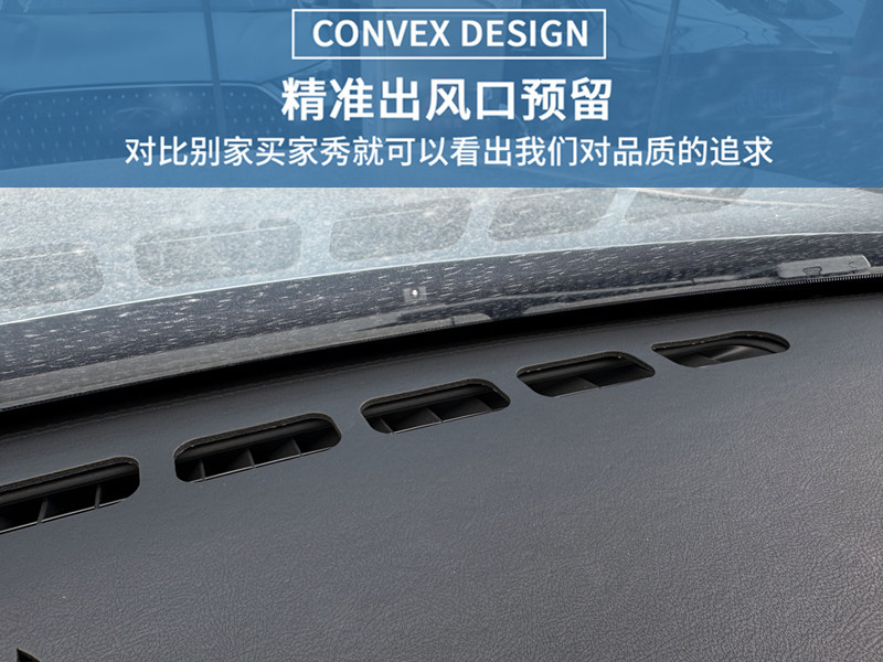 Ruihu 8L Instrument Panel Light Protection Pad Central Control Workbench Sunscreen Shading Fur Decoration Modification Accessories