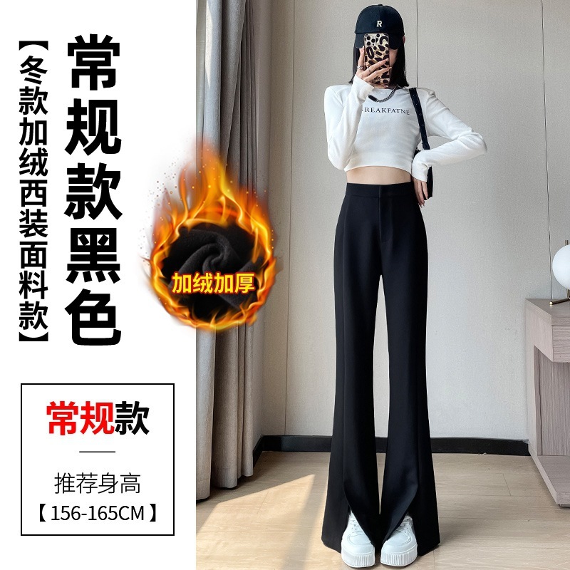 十三行2025秋冬加绒开叉西装裤高腰直筒毛呢阔腿微喇裤休闲裤子女|undefined