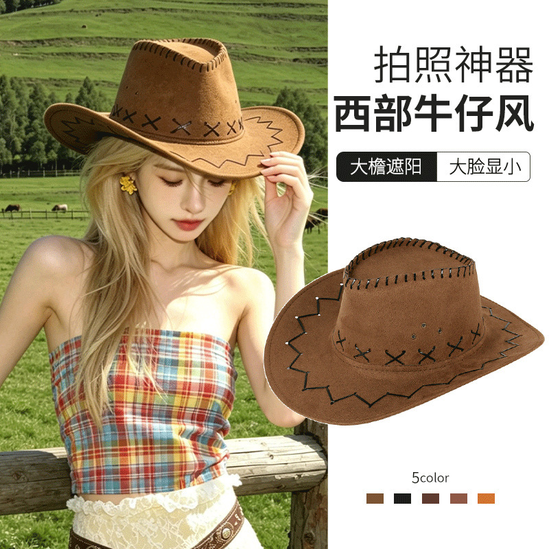 Western Cowboy Hat Xinjiang Travel Hat for Men and Women Xizang Outdoor Wide-Brimmed Sunshade Summer and Autumn Photo Shoot Jazz Hat
