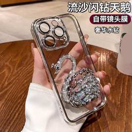 适用iPhone15Promax手机壳奢华水钻天鹅之恋流沙防摔苹果14保护套