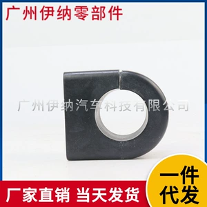 1663231465 1663203411 Is Suitable for Mercedes-Benz W166 Front Stabilizer Bar Bushings, Available in Both High and Low Versions