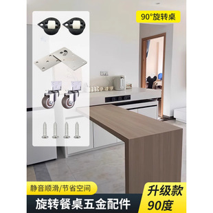 ���D����������������s����̨��90�����D�[��С���L�B�Ӽ�����