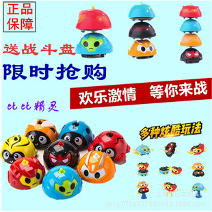 Spinning Top Q Car Coccinella Seven Stars Toy Children Boys Back Force Inertia Car Fighting Finger Tip Decompression
