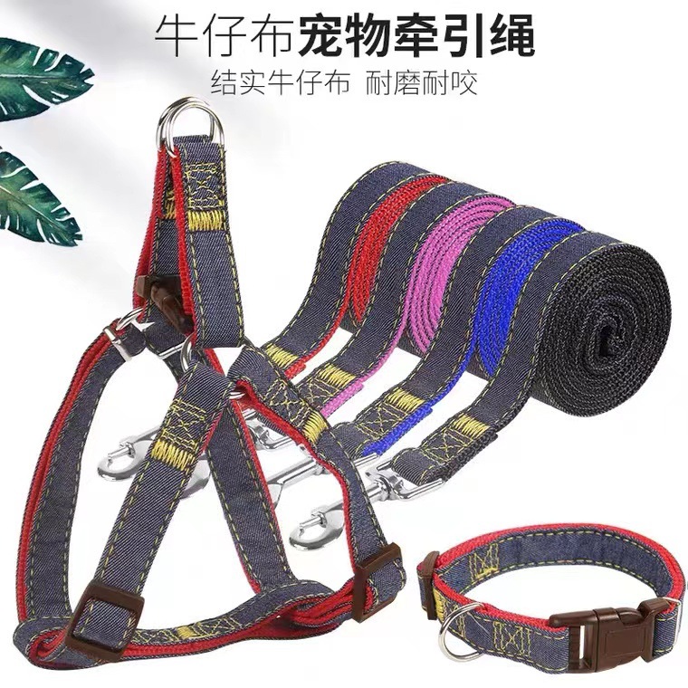 Correa de perro Denim parche correa de pecho pequeño mediano grande cadena de perro correa de perro traje de suministros para mascotas