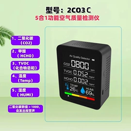 其他环境检测;粉尘采样仪;其他气体分析