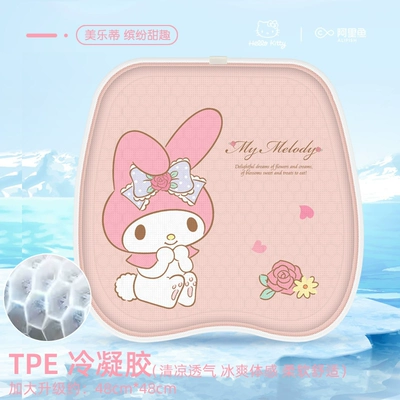Sürətlər qutusu və əl tormozu başlıqları | Bag Headrest for Women - mm164-cold-gel-cushion1