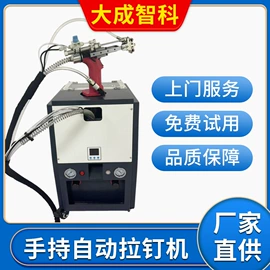 螺丝机;其他气动工具;其他五金工具