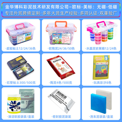 Children's pottery machine wholesale electric clay turntable clay machine toy clay machine DIY hand-made ceramic machine 