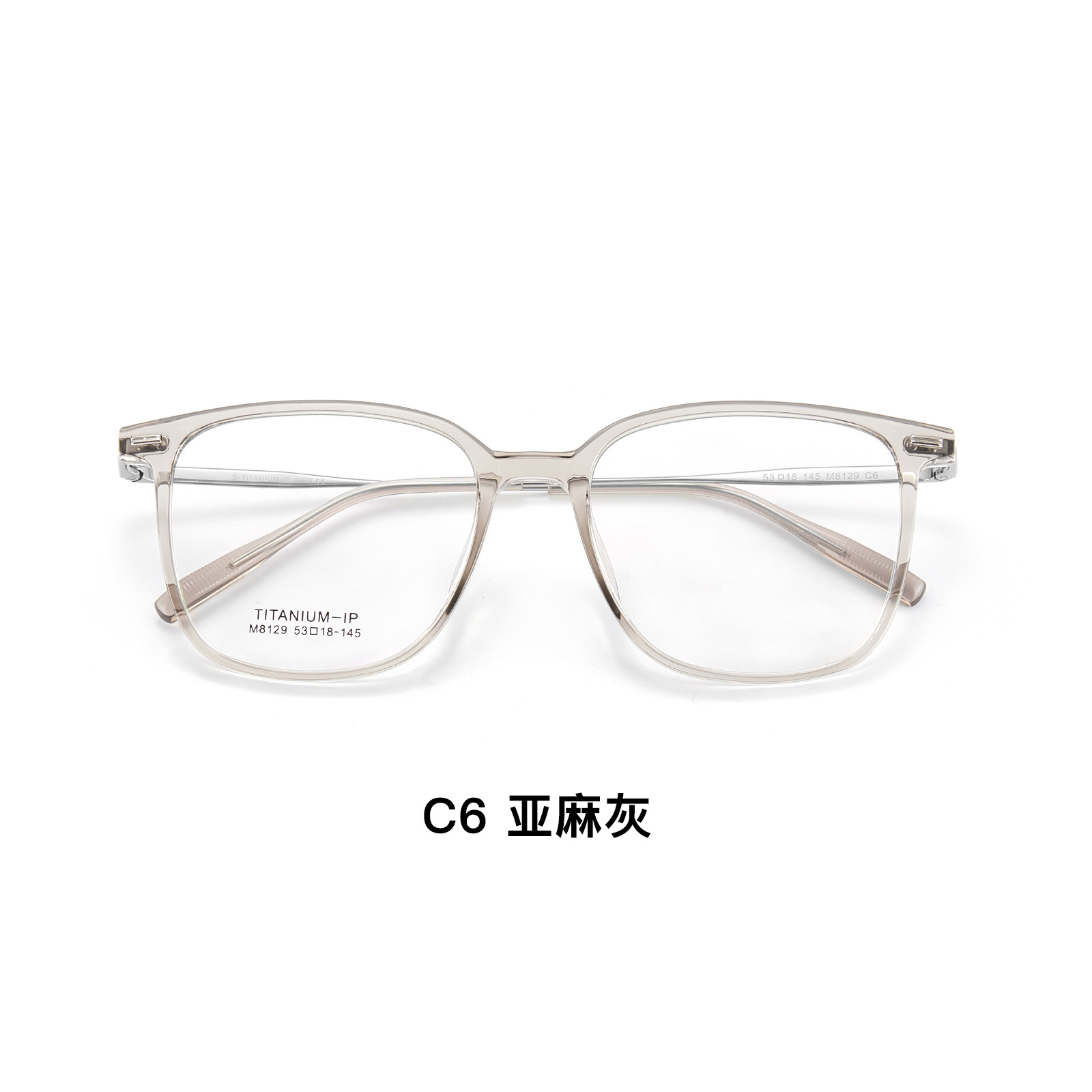 Francés suave cara llana blanco transparente té TR gafas de titanio puro Marco de vacío IP pierna de titanio sin gafas de clip de cara Danyang lote