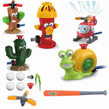 亚马逊新品夏季喷水直升机棒球套装蜗牛仙人掌消防栓户外戏水玩具