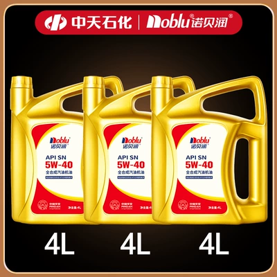 4L Flagship Store Genuine – Gasoline Engine Oil - 12l