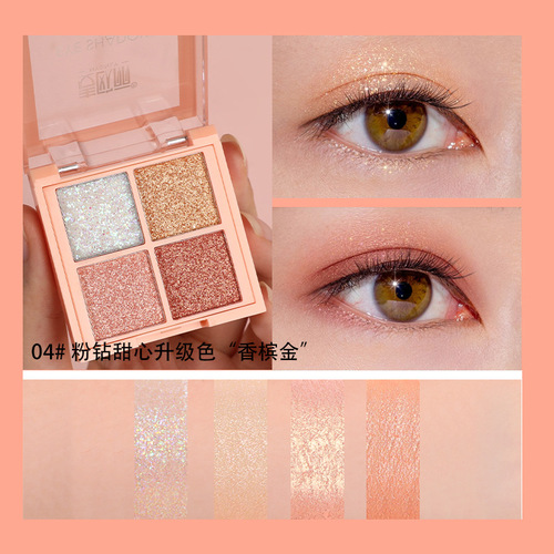 Maioli Colorism Four Color Eyeshadow Student Party Live Broadcast Internet Celebrity Multicolor Pearlescent Earth Color Eyeshadow Palette