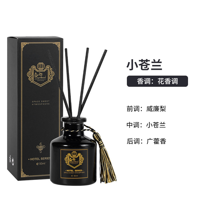 프랑스 향신료【프리지아】