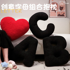创意DIY字母抱枕英文爱心组合女生礼物拍摄道具家居装饰情侣靠垫