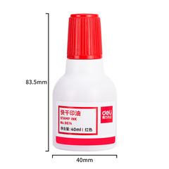 Deli ink 9874 red ink pad for quick drying ink pad office finance blue ink wholesale