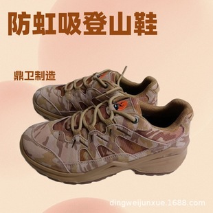 Anti-Siphon Cowhide Breathable Hiking Shoes, Desert Boots, Wear-Resistant Anti-Slip Shoes, Outdoor Manufacturers Produce Hiking Low-Cut Boots