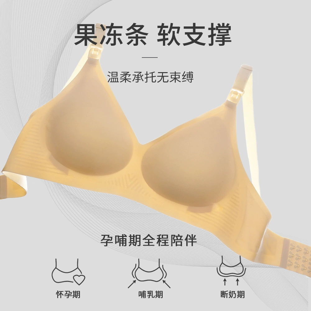 Comfortable wireless bra for breastfeeding