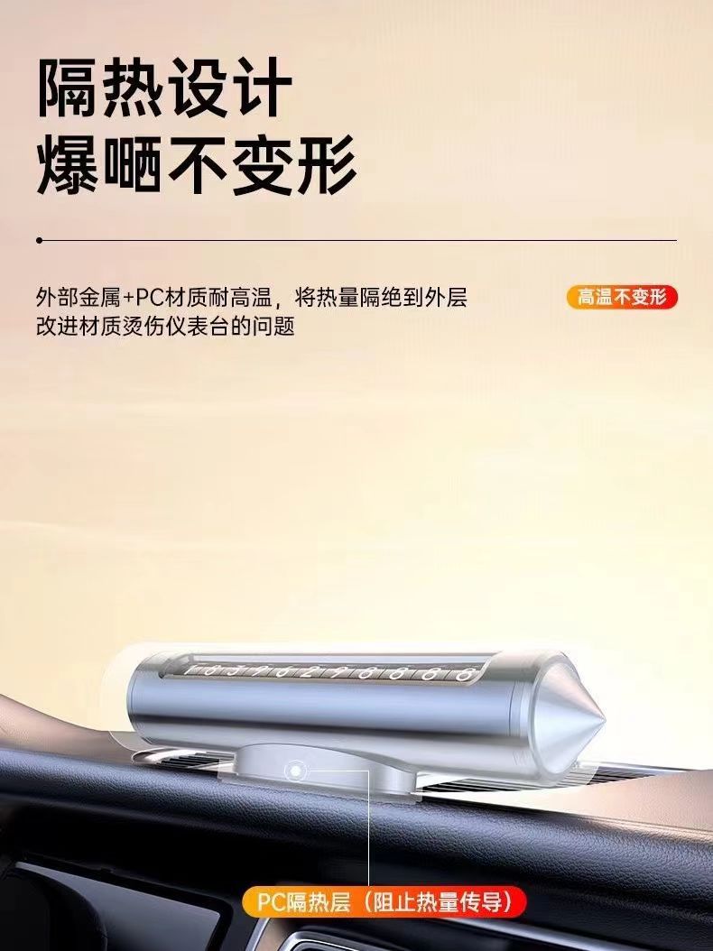 Car window breaker, license plate safety hammer, multifunctional car window breaking tool, essential temporary parking sign for vehicles
