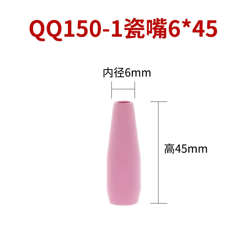 QQ150A-1 аргоновая дуговая сварочная пушка фарфоровый мундштук защитная насадка 6*45/8*45/6*60 аргон X20