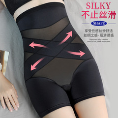 High-waisted belly-control pants for women, thin, tummy-tightening, tight-fitting, postpartum, butt-lifting, body-shaping pants, leggings, breathable