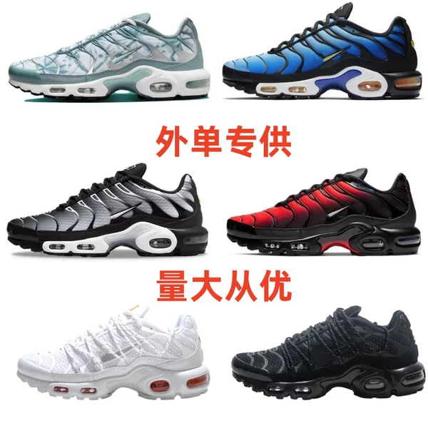 Putian cross-border Air MaxPlus TN air cushion shoes European version for men and women couples breathable mesh sports running shoes