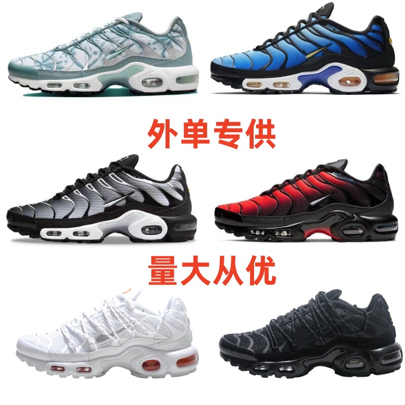 Putian cross-border Air MaxPlus TN air cushion shoes European version for men and women couples breathable mesh sports running shoes