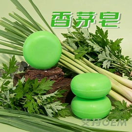 香皂、皂花;泡澡用品;马桶洁厕剂