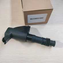 适用于标致雪铁龙C5 C6汽车发动机零件点火线圈 9633001580