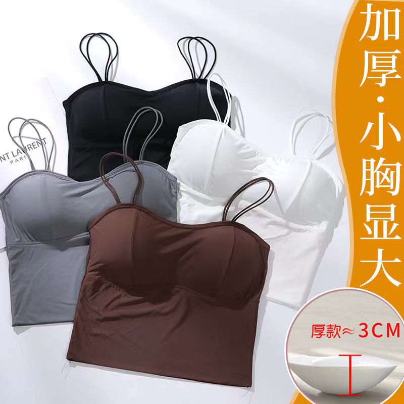Spring and Summer Ice Silk Small Chest Enhancing Padded Camisole for Women, Backless Tube Top, Gathered Base Layer with Double Shoulder Straps, Inner Wear Wrap Top
