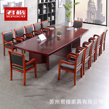 会议桌长桌办公桌椅实木贴皮长方形商用接待员工培训洽谈桌椅组合