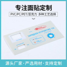 ���ƏS�҃x�����N ��Ĥ�_�P PVC������ ��Ĥ�_�P��尴�I