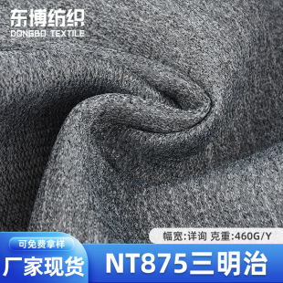 NT875�����ξW�� 460g������а��\��Ь�������ϬF؛����