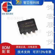 SM16703PB SOP-8 3 ΢ ξͨLEDӼ·(IC)