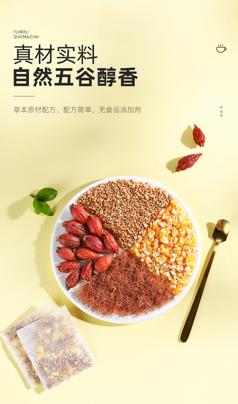 Corn Silk Buckwheat Tea Triangle Bags Portable Office Herbal Drink 35g Box key features
