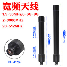 0-6G-8G�����l�쾀20-88-100-400-512-1000��2-3000-6000MHz�쾀