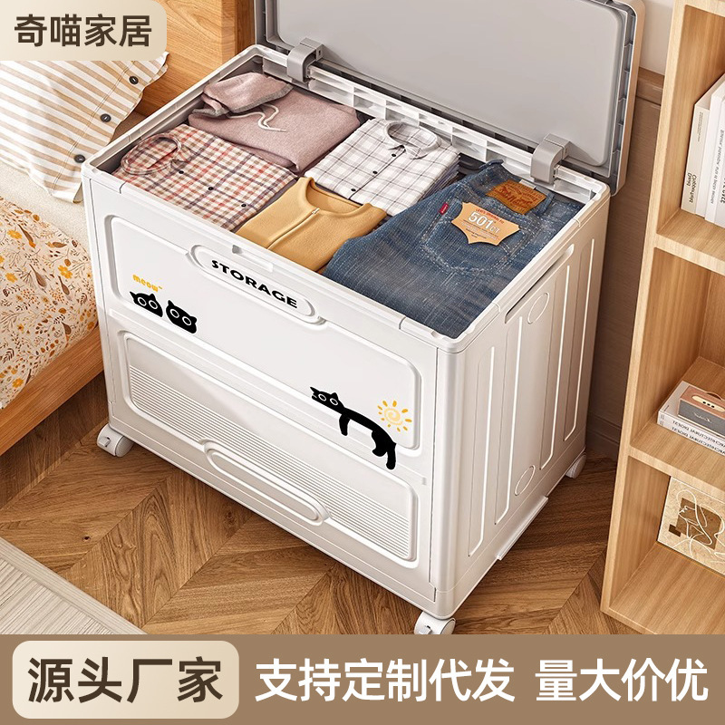 家用衣服收纳箱大容量儿童玩具整理箱衣物被子翻盖带轮超大储物箱|undefined