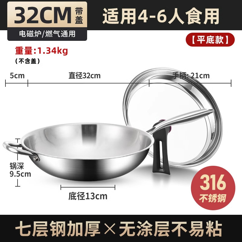 Tangbang 316 salsa de acero inoxidable sin recubrimiento antiadherente de grado alimenticio para horno electromagnético de gas