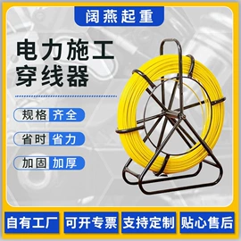 起重葫芦;穿管器;起重滑车