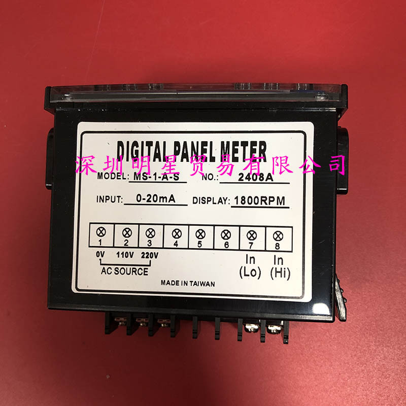 MS-1-A-S 0-20mA-1800RPM (4) 副本
