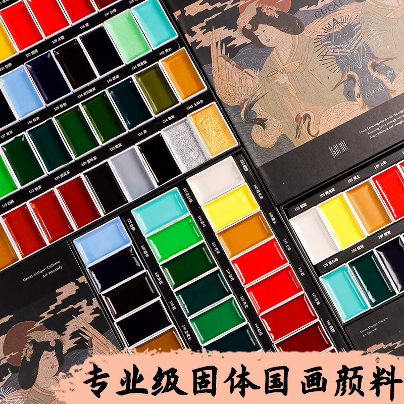 Pigment set, watercolour, 12 colors, 24 colors, for beginners, full set