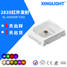 2835���ⷢ��led���� 940/850nm ���������0.2W 2835led����