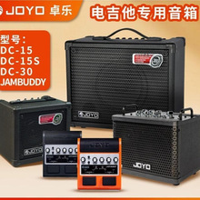 JOYO׿��DC1515S/30�ľ�����������ֱ��loop�{���ęCЧ�������