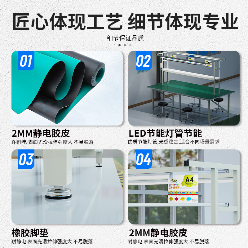 ライト付き帯電防止作業台工場防塵作業場作業台両面メンテナンス検査台電子商取引梱包台|undefined