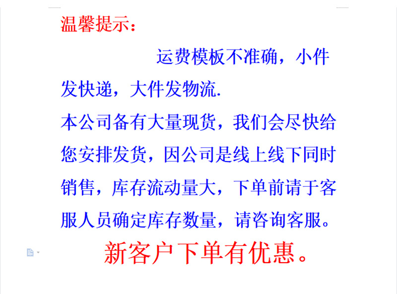 纱窗凹槽轴承轮