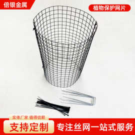 【墨绿色植物防啃咬网片】可折叠便携网片多规格批发DIY拼接围笼