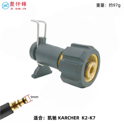 High pressure car wash water gun Machine 1/4 Quick-Connect Nozzle - karcher-k2-7-small-bayonet-to-m22-ferrule-14mm
