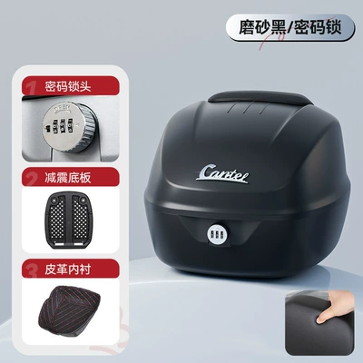 Motorcycle trunk: Scooter Rear Trunk Made of - matte-black-password-lock